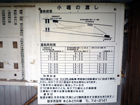 P1000361.jpg
