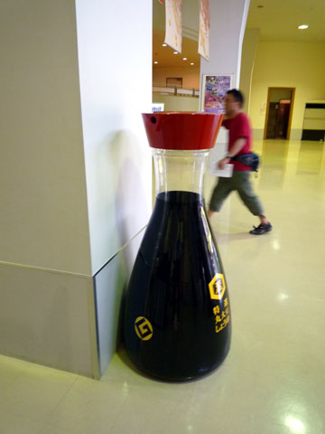 P1000668.jpg