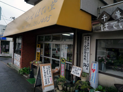 P1000832.jpg