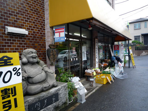 P1000833.jpg