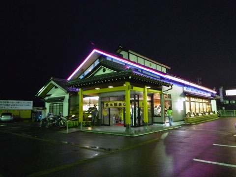 P1010665.jpg