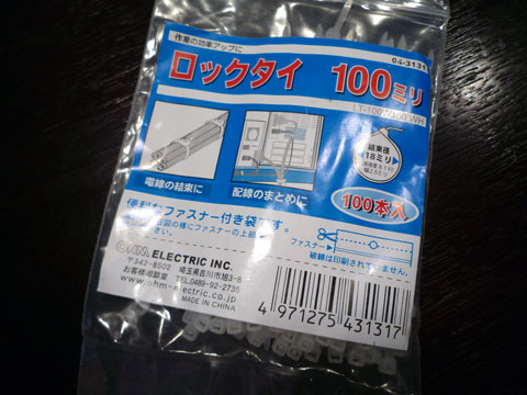 P1020470.jpg