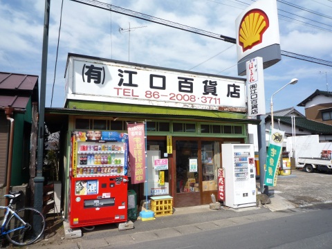 P1050388.jpg