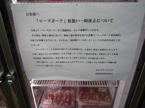 P1050546.jpg