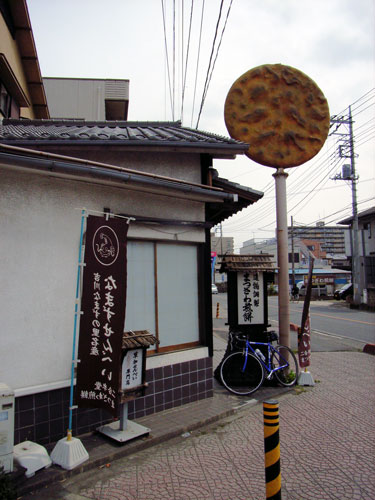 R0017663.jpg