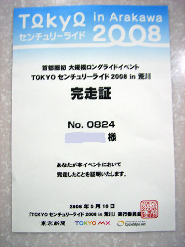 R0018233.jpg
