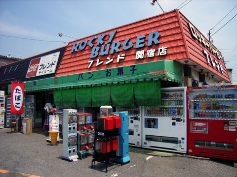 R0018492.jpg